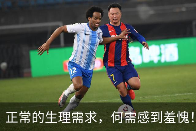 正常的生理需求，何需感到羞愧！我姐姐五十七岁，始终直言不讳